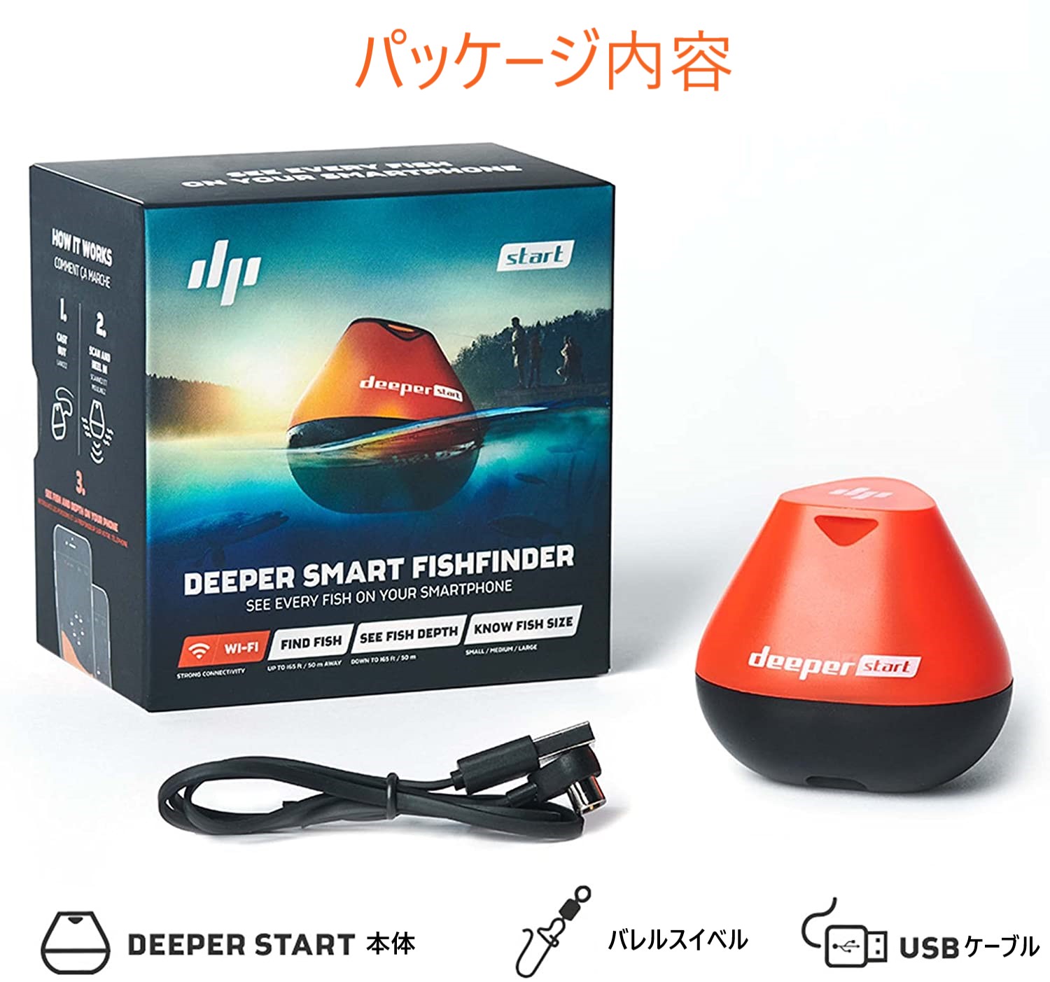 Deeper START魚群探知機 - Deeper Smart Sonar | ディーパー スマート 